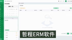 財(cái)務(wù)代理公司如何借助CRM客戶管理系統(tǒng)與電話銷(xiāo)售系統(tǒng)提升軟件銷(xiāo)售效能